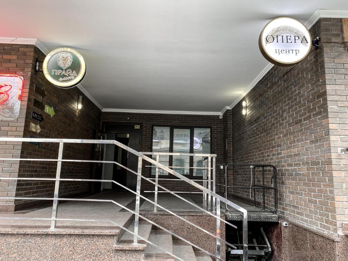 Opera Center Hotel & Apartments Lviv Ngoại thất bức ảnh